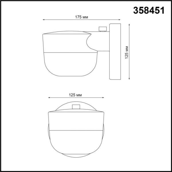 Светильник настенный Novotech 358451