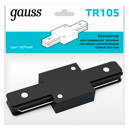 Коннектор Gauss TR105