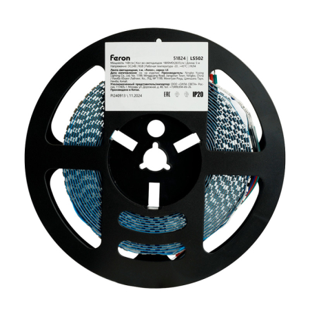 Лента Feron 51824