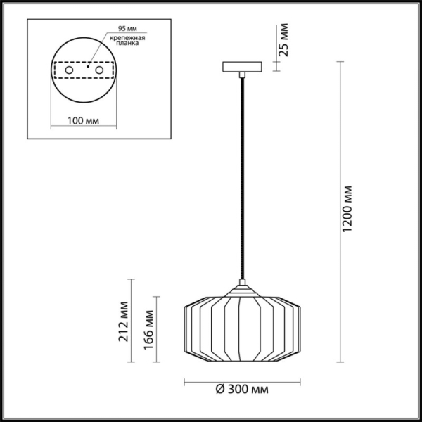 Подвесной светильник Odeon Light 4746/1