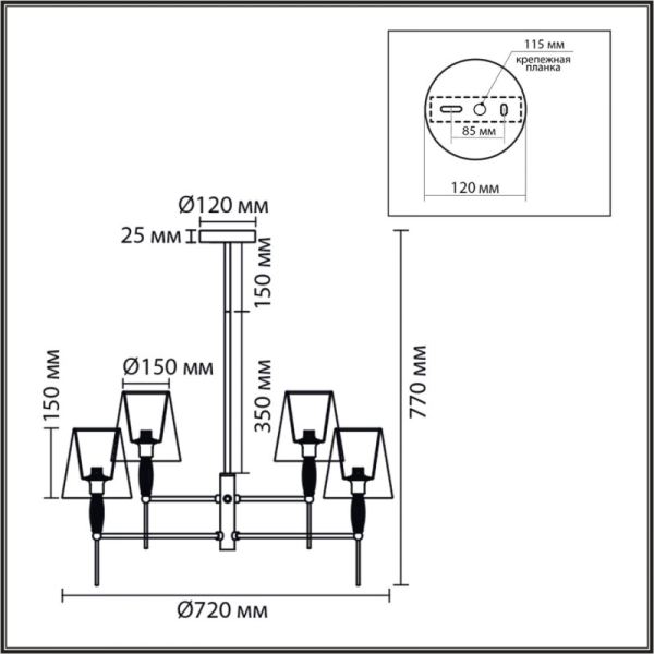 Люстра на штанге LUMION 8279/6