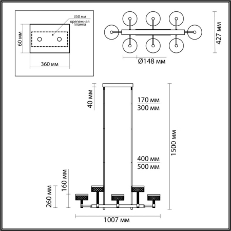 Люстра на штанге Odeon Light 5032/48LA