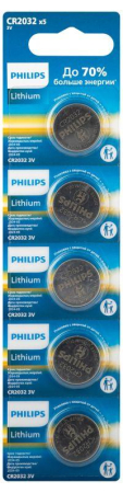 Элемент питания литиевый CR2032 (блист. 5шт) Philips Б0064640