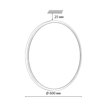 Накладной светильник Sonex 7660/48L