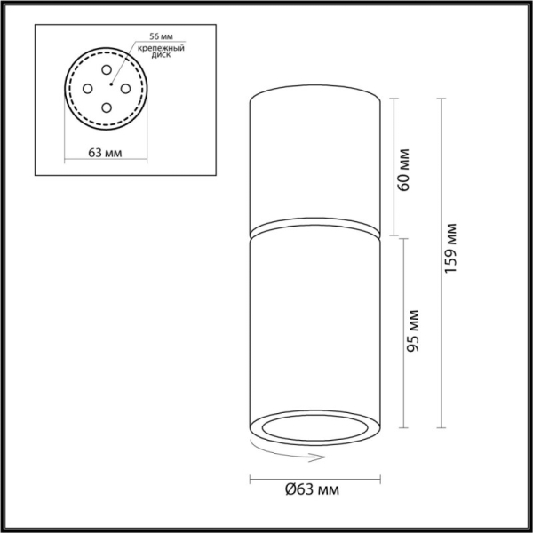 Накладной светильник Odeon Light 3896/1C