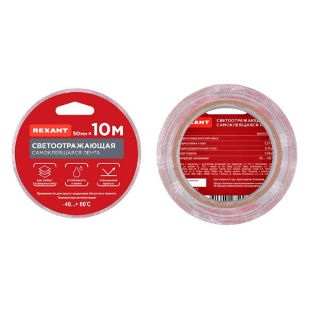 Лента светоотражающая самоклеящаяся, 50 мм х 10 м, красно-белая REXANT