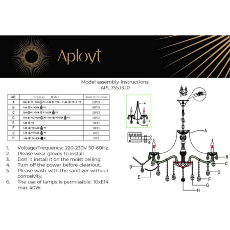 Подвесная люстра APLOYT APL.755.13.10