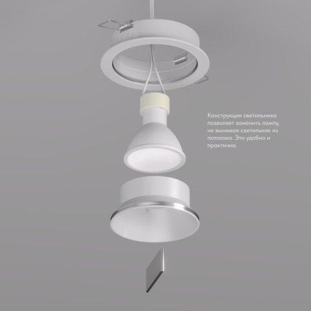 Встраиваемый светильник Denkirs DK2026-WH