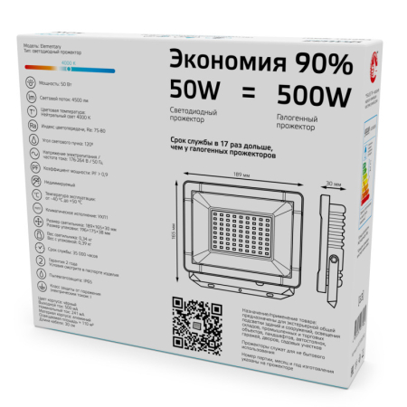 Прожектор Gauss 613100250