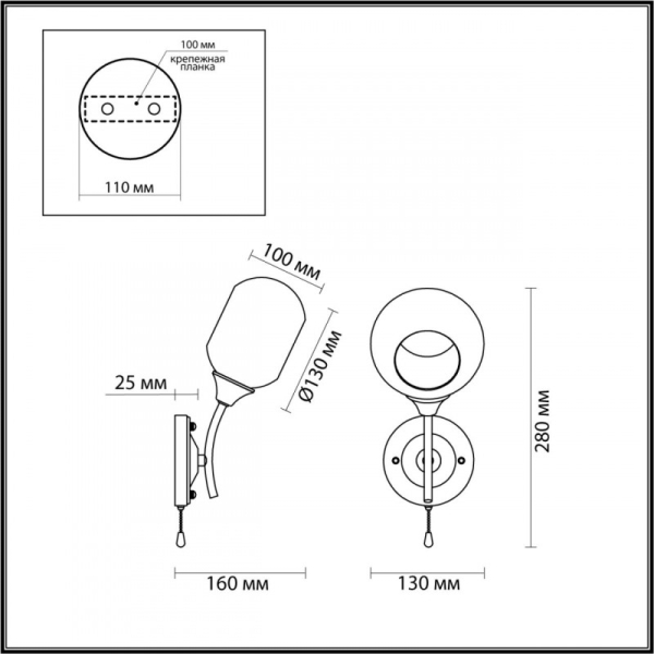 Бра LUMION 4550/1W
