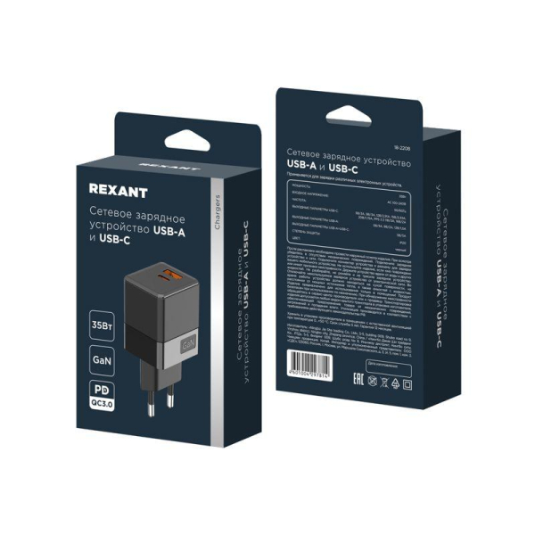 Сетевое зарядное устройство с двумя портами USB-A и USB-C, 35Вт REXANT