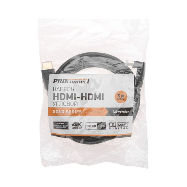 Кабель HDMI - HDMI 1.4 угловой 3м Gold PROCONNECT 17-6205-4