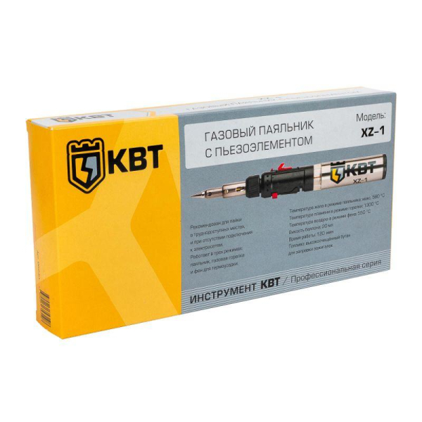 Паяльник бутановый XZ-1 КВТ 66240