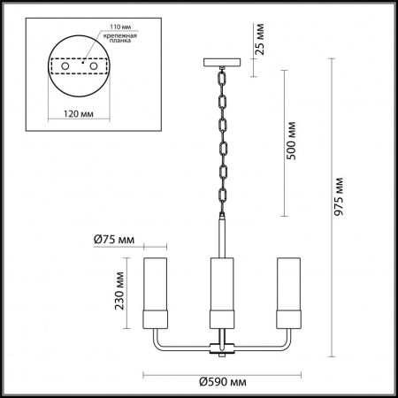 Подвесная люстра Odeon Light 4659/6