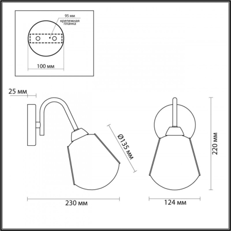 Бра LUMION 4518/1W