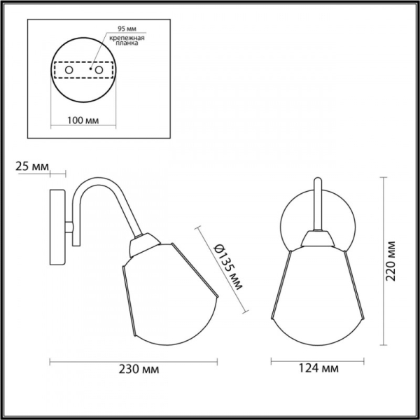 Бра LUMION 4518/1W