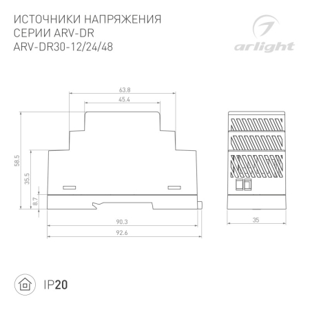 Блок питания Arlight 034671