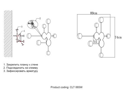 Crystal Lux Бра Crystal Lux CLT 065W BL