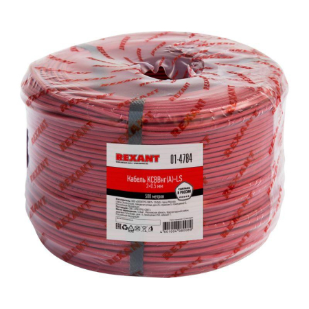 Кабель сигнальный КСВВнг(А)-LS 2х0,5мм, бухта 500м REXANT