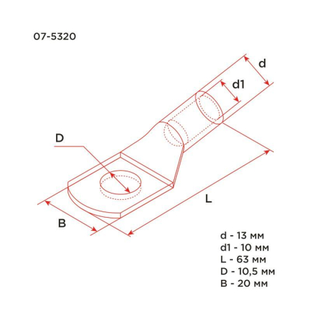 Наконечник медный луженый ТМЛ 35–10–10 (35мм² - Ø10мм) ГОСТ 7386-80 (в упак. 5 шт.) REXANT