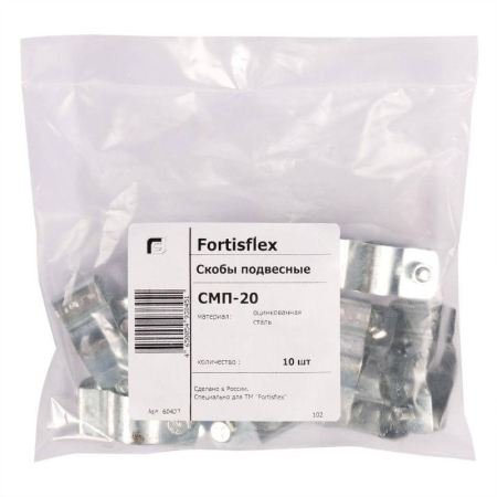Скоба метал. подвесная СМП-15 Fortisflex 60426