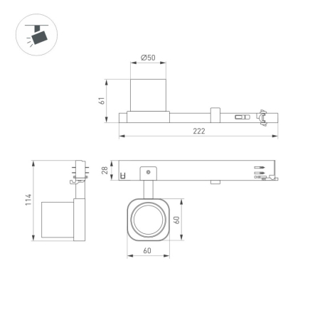 Светильник на шине Arlight 061489