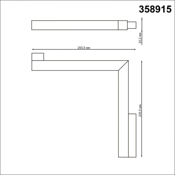 Светильник на шине Novotech 358915