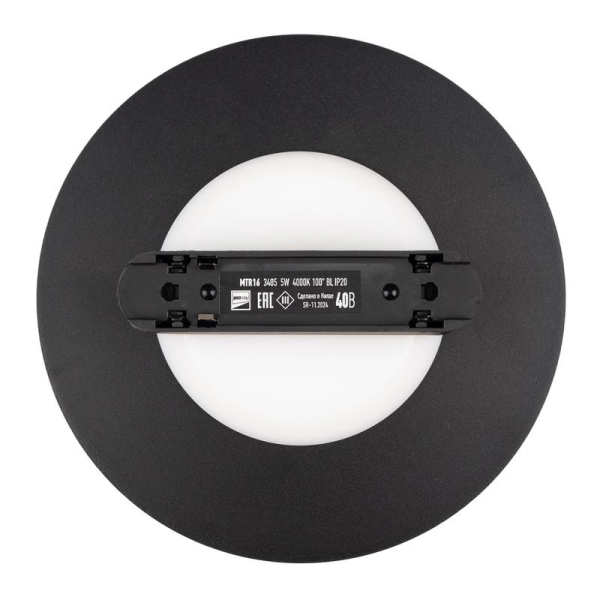 Светильник светодиодный трековый Метр16 3405 5Вт 4000К IP20 100град. BL низковольтный черн. Pro JazzWay 5057173