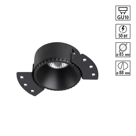 Встраиваемый светильник Novotech 370996