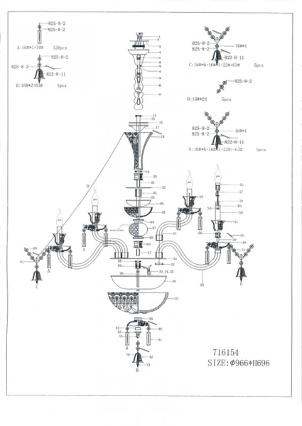 Подвесная люстра Lightstar 716154