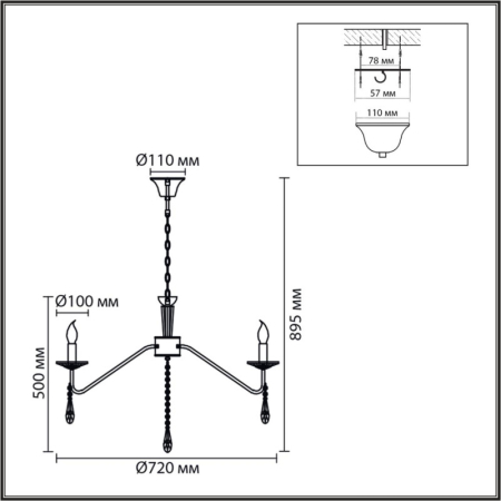 Подвесная люстра LUMION 8319/8