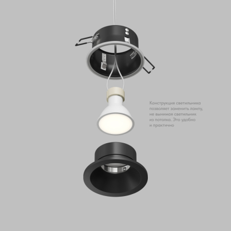 Влагозащищенный светильник Denkirs DK2130-BK