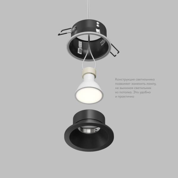 Влагозащищенный светильник Denkirs DK2130-BK