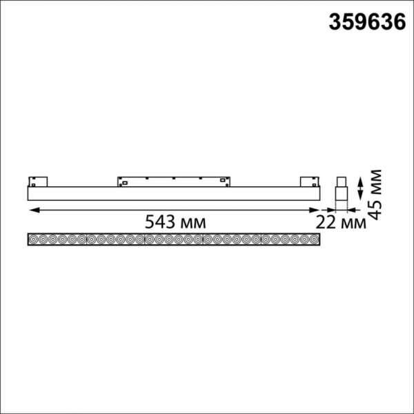 Светильник на шине Novotech 359636