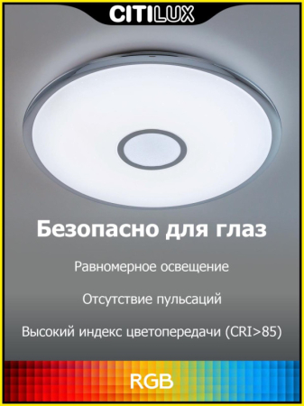 Накладной светильник Citilux CL703A100G