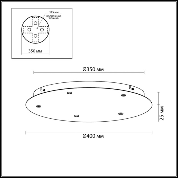 База накладная Odeon Light 5054/KB