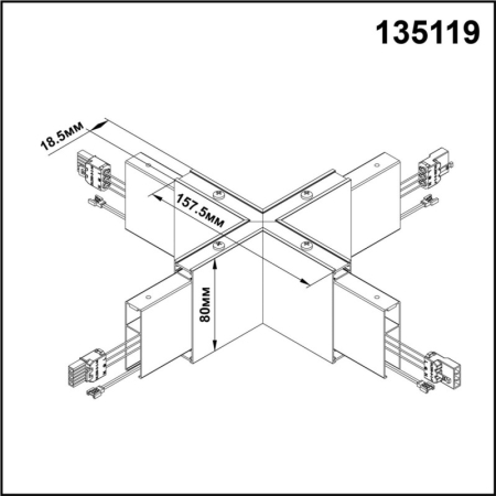 Коннектор Novotech 135119