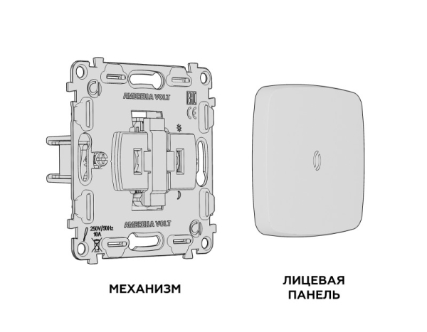 Выключатель Ambrella Volt MO602010