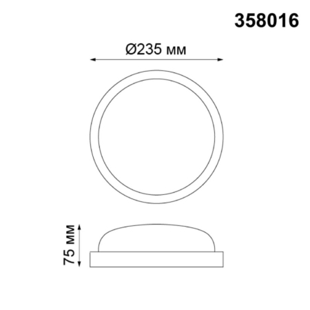 Накладной уличный светильник Novotech 358016