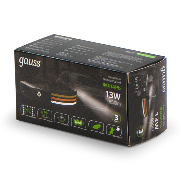 Фонарь аккумуляторный налобный GFL412 13Вт 650лм Li-ion 1200мА.ч LED GAUSS GF412