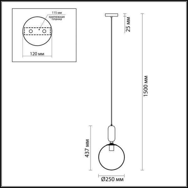 Подвесной светильник Odeon Light 4671/1