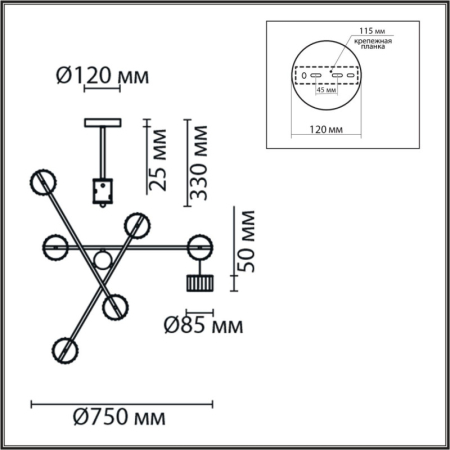 Люстра на штанге LUMION 8241/6C