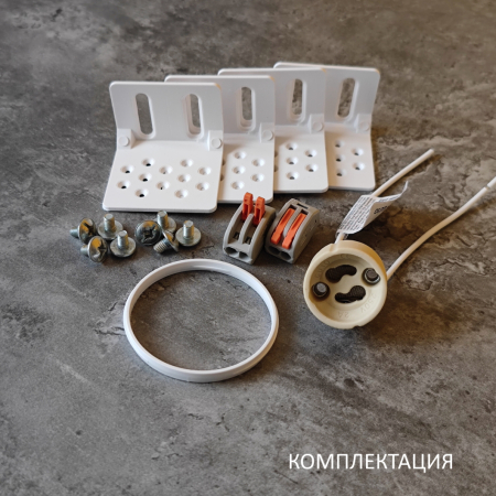 NAOS Встраиваемый потолочный гипсовый светильник