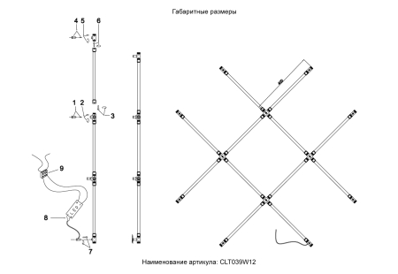 Crystal Lux Светильник потолочный Crystal Lux CLT 039W12 BL