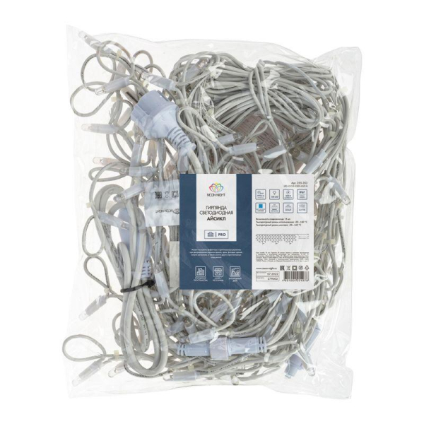 Гирлянда светодиодная Бахрома (Айсикл) 4,0х0,6м 128 LED СИНИЙ белый каучук 2,3мм IP67 эффект мерцания 230В нужен блок 315-001 NEON-NIGHT