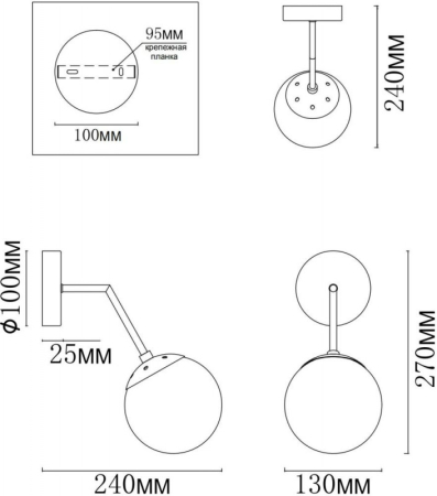 Бра MyFar MR1321-1W