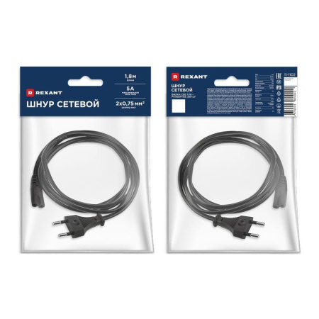 Шнур сетевой, вилка СЕЕ 7/16 - разъем IEC 320 C7, кабель 2x0,75 мм², длина 1,8 метра (PE пакет) REXANT