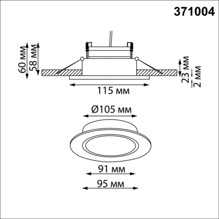 Встраиваемый светильник Novotech 371004