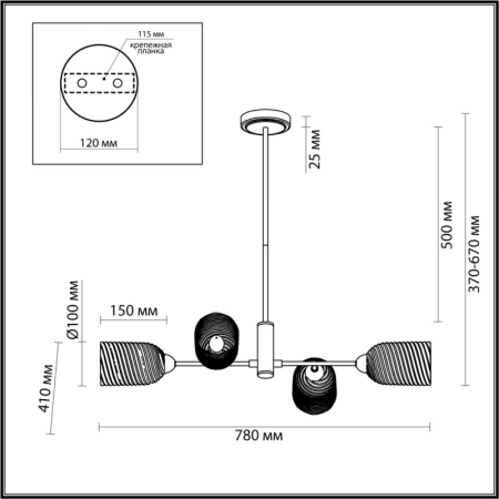 Люстра на штанге LUMION 6512/4C