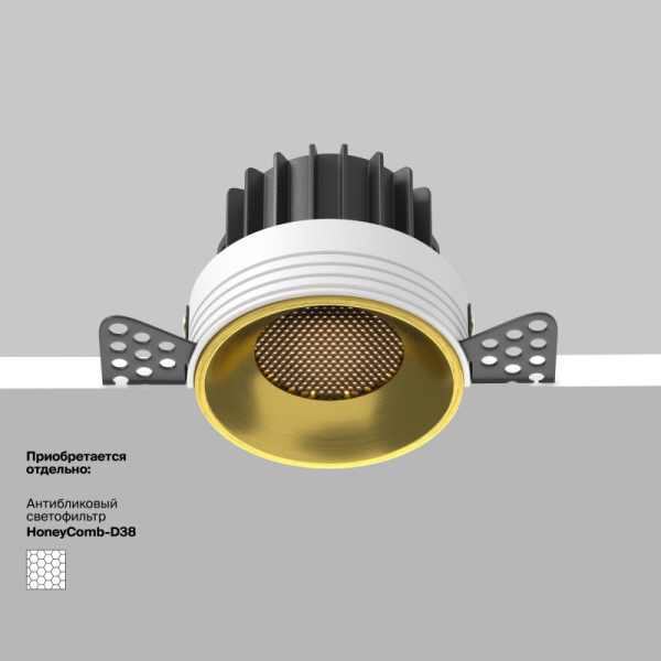 Встраиваемый светильник Maytoni Technical DL058-12W3K-TRS-BS